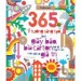 365 Ý tưởng sáng tạo biến giấy báo bìa carton bỏ đi thành
các món đồ có giá trị 365 Ý tưởng sáng tạo biến giấy báo bìa carton bỏ đi thành
các món đồ có giá trị