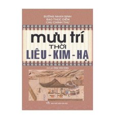 Mưu trí thời Liêu - Kim - Hạ Mưu trí thời Liêu - Kim - Hạ