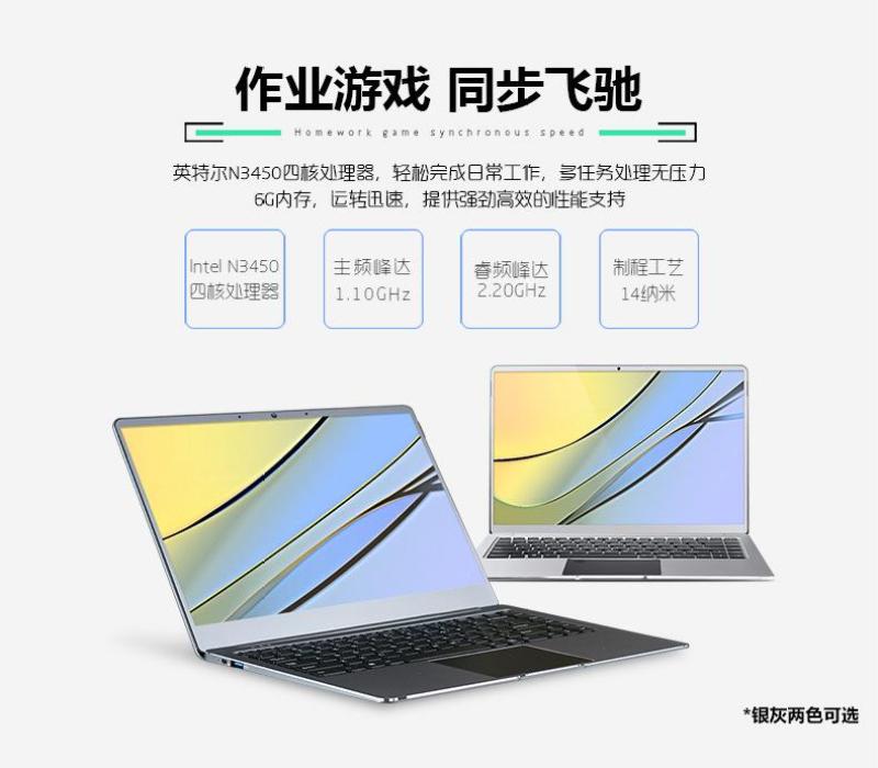Laptop Weipai Book S11 Chip Intel Apollo Lake N3450 Ram 6Gb Rom 64GB SSD vỏ kim loại nguyên khối