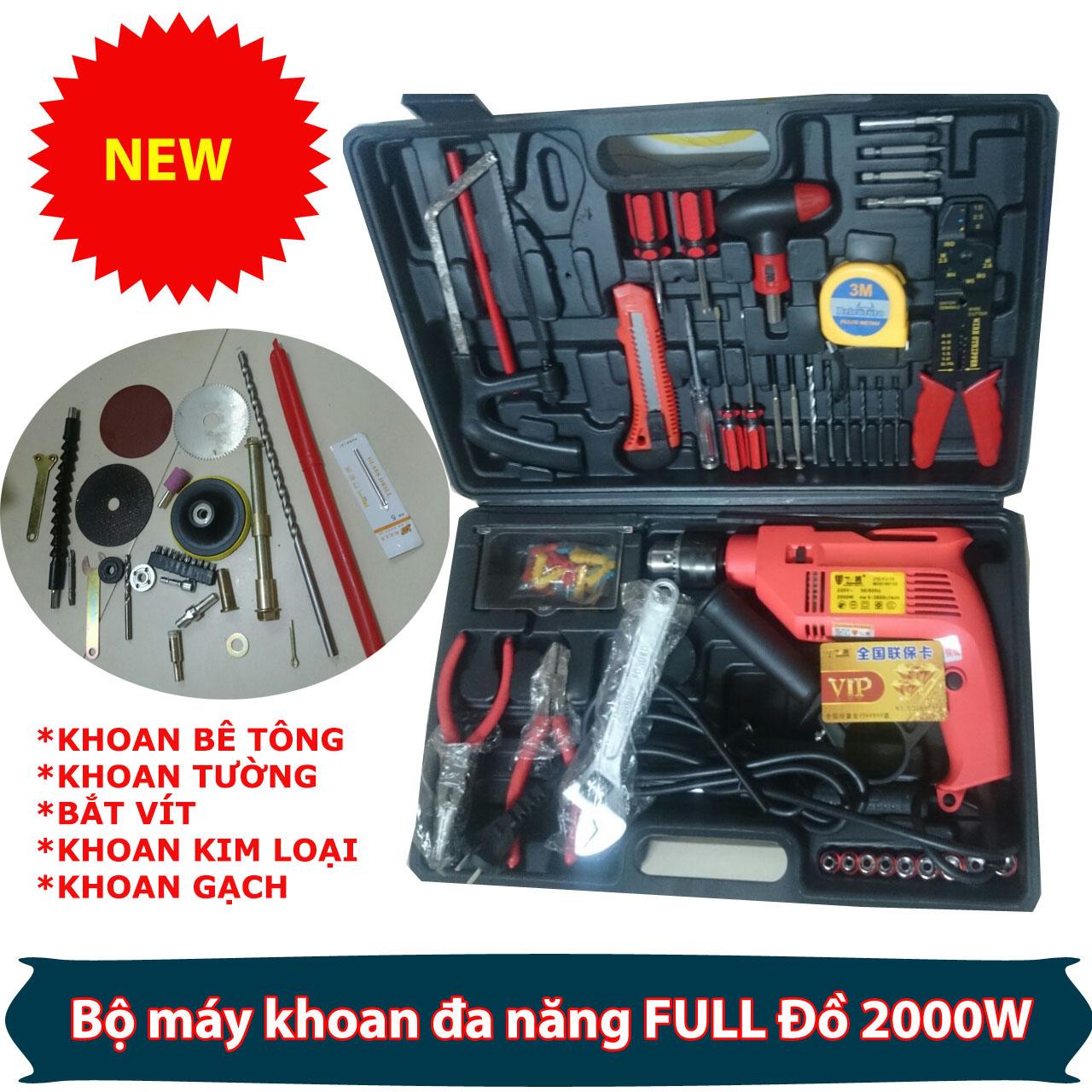 Máy Khoan Cầm Tay,Bộ Máy Khoan Đa Năng TTS-K88- Công Suất 2000W Full Phụ Kiện-Sản Phẩm Hàng Trung Ương,Bảo Hành 1 Đổi 1 Trên Toàn Quốc