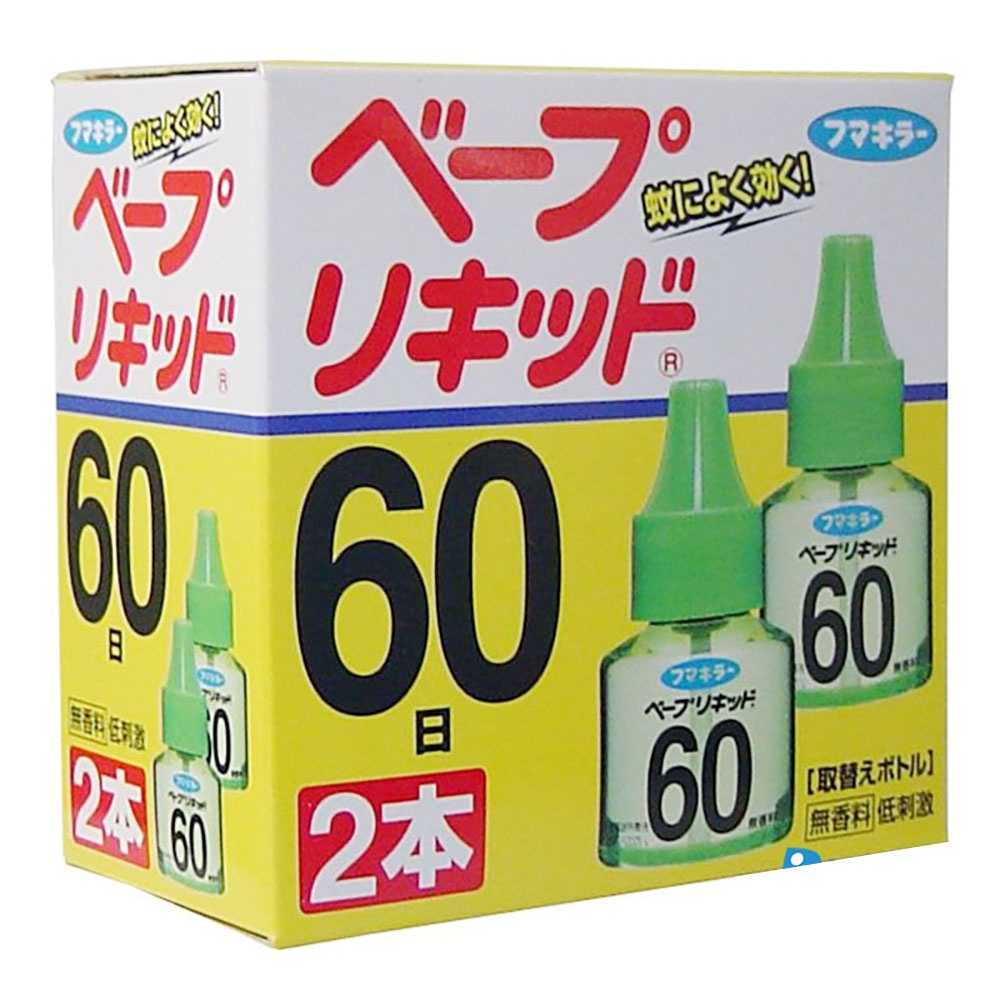 Hộp 2 Lọ Tinh Dầu 45ml Đuổi Muỗi Hàng Nhật