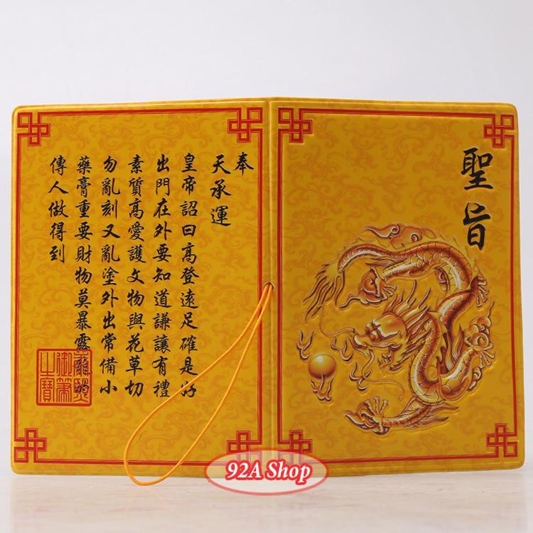 passport-rong-2.jpg