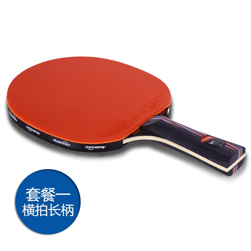 Table Tennis Racket By Taobao Collection