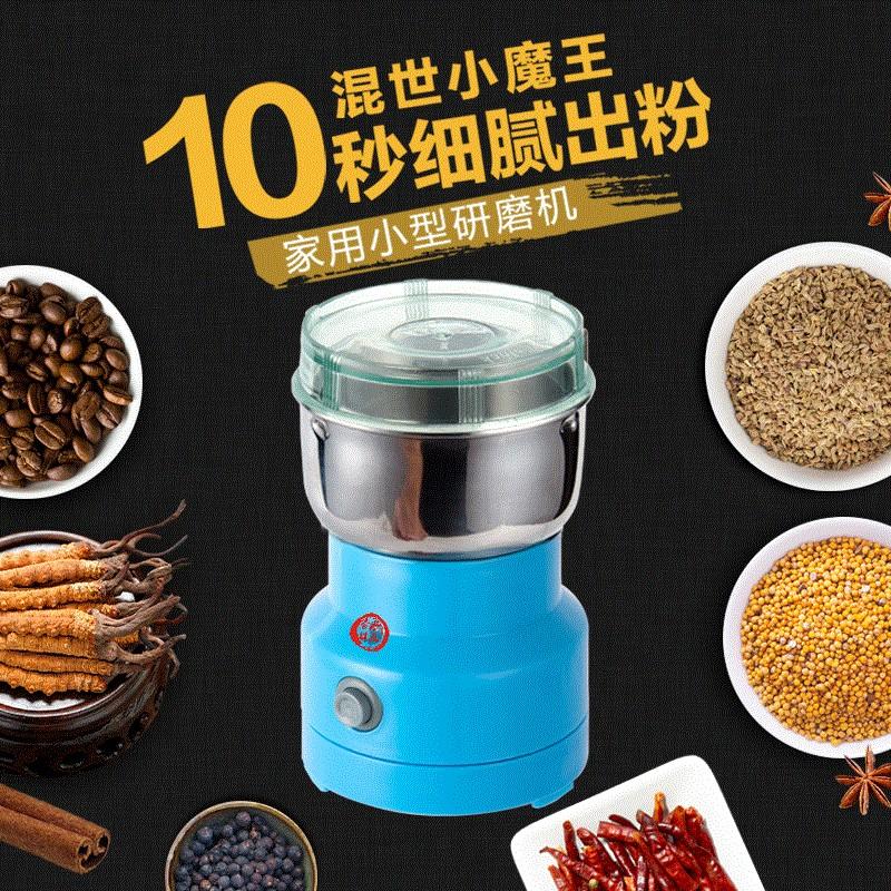 Rumah Tangga Digunakan Dynamoelectric Tangan Bergerak untuk Whet Bubuk Mesin untuk Menggiling Berskala Kecil Masticator Mesin untuk whet Mie Seksi Pepper Sesame-Internasional