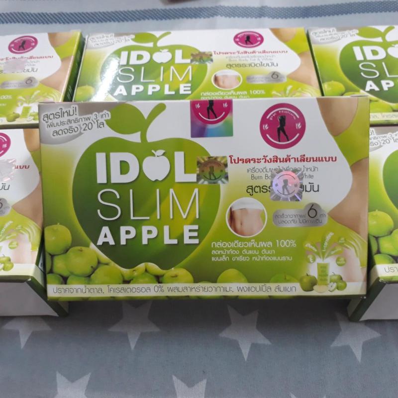 Cà phê giảm cân Idol Slim Apple 15g x 10 gói