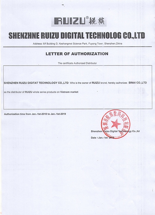 Ruizu Certificate 2018