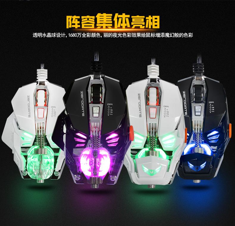 Ini Mengundang Definisi Yang Bagus Permainan Mouse Warna Gaya Baru G16 Mesin Listrik Jing Absolute Tangan Di zero: 00 Pernapasan Ringan Bersih Cafe Bersih Cafe-Internasional