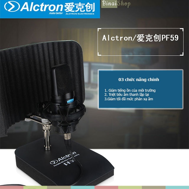 Alctron PF59