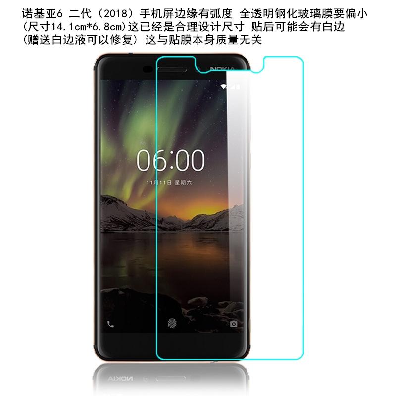 Miếng dán kính cường lực cho Nokia 6 - Glass