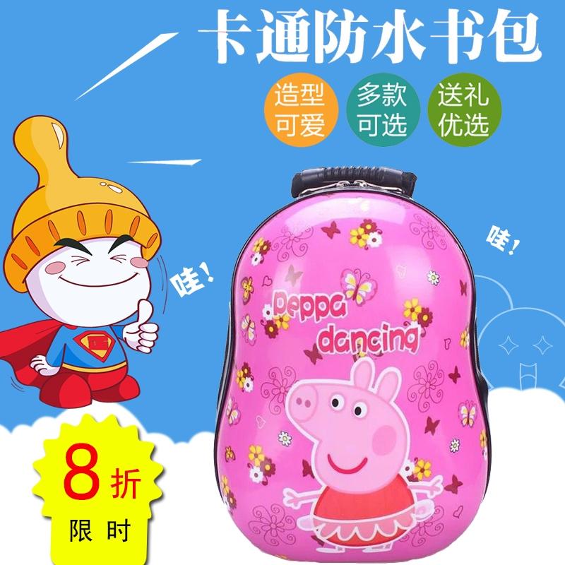Anak Perempuan Kartun Komik dan Animasi Sekolah Dasar Living Tas Sekolah Laba-laba Xia Keras Cangkang Bahu Tas Anak Anak Laki-laki kelas Besar Ransel Di Taman-Internasional