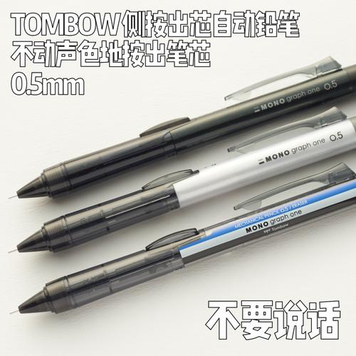 Rumah Jepang Tombow Dragonfly Mono Mekanis Pensil Grafik Satu Sisi Sesuai Ambil Karet .