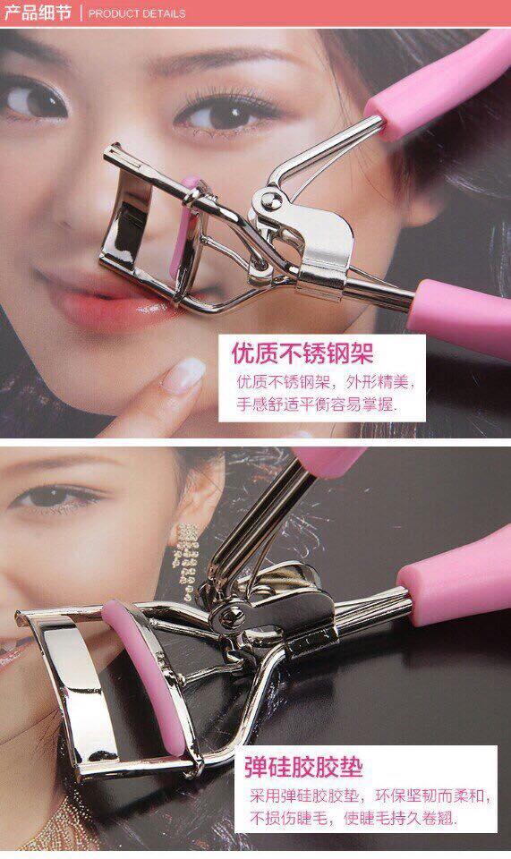 Dụng Cụ Bấm Mi, Kẹp uốn mi cong