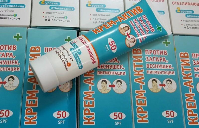 Kem chống nắng dưỡng trắng da của Nga SPF 50+