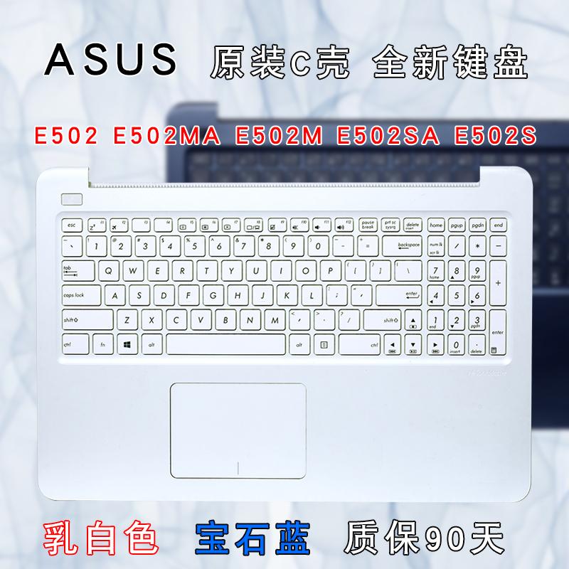 Yang Ansus ASUS E502 Es 502 Ma E502 M E502 Sa E502 S Semua Baru Buku Catatan Keyboard Asli Paket C hull-Internasional