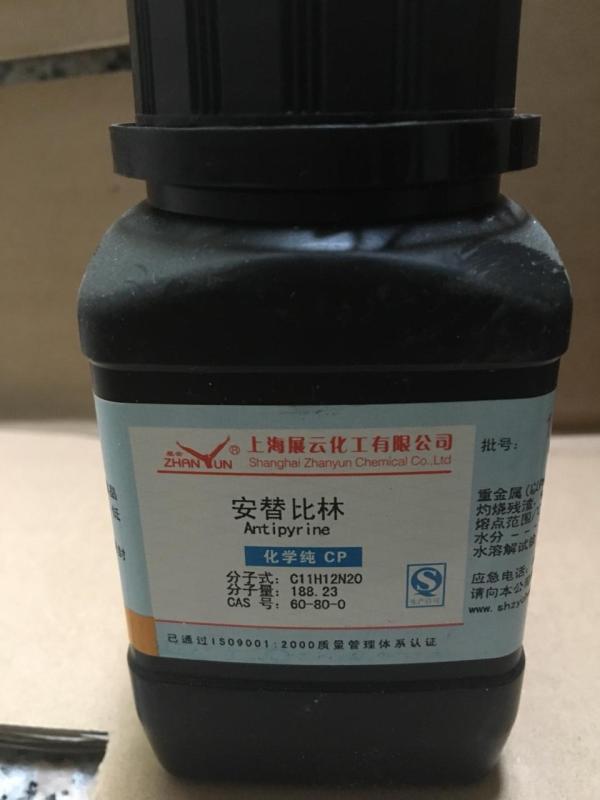 hóa chất: Antipyrine