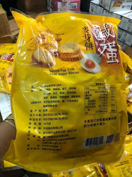 Bánh qui trứng muối Đài Loan 500gram