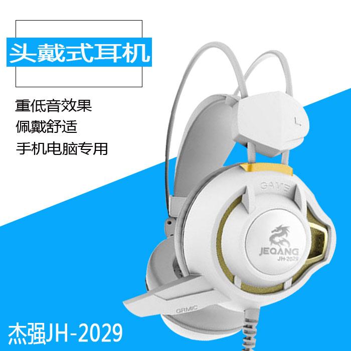Hero Kuat Headphone JH-2029 Komputer Telepon Seluler Dalam Menggunakan Permainan Musik Menimbang BAS untuk Mengambil Mikrofon Pakai Jenis telinga Gandum-Internasional