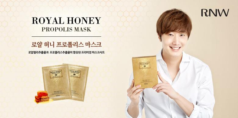 Royal Honey Propolis Mask5.jpg
