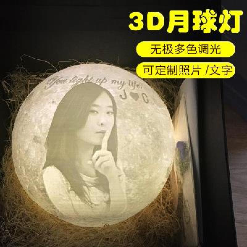 Bảng giá Đèn Mặt Trăng In 3D 16 Màu Theo Yêu Cầu -Giao Hàng Sau 10 Ngày