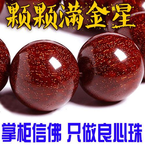 Daun Kecil Merah Cendana Di India Penuh Venus String Tangan 2 Manik-manik Doa Buddha Gelang Pria-Intl