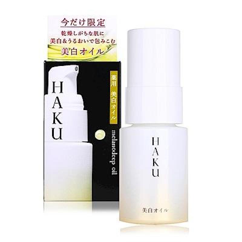 Tinh dầu dưỡng da trị nám Shisei.do Haku Melanodeep oil 15ml - Limited Edition