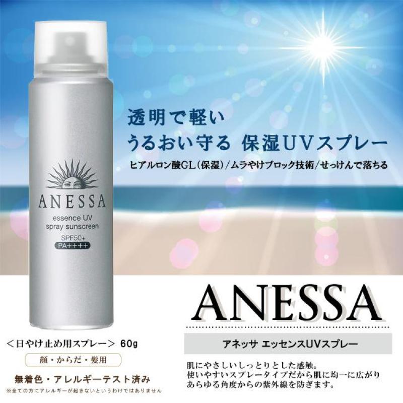 Chống nắng dạng xịt đi biển Anessa Perfect UV Spray Sunscreen Nhật Bản 60ml (Bạc) nhập khẩu