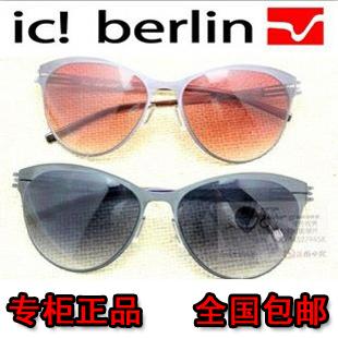 IC! Berlin Kacamata Tanpa Sekrup Ultra Tipis Pasang Kacamata Pria Wanita Lucu Kacamata Polarisator-Intl