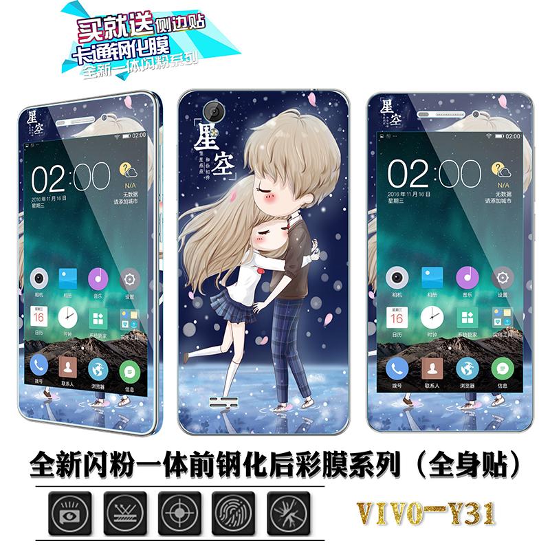 ... Lovely 3D Painting Front Full Case Cover Color Tempered Glass Case Screen Protector Film Back