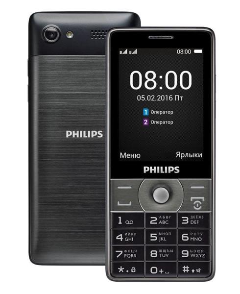 Điện thoại Philips E570
