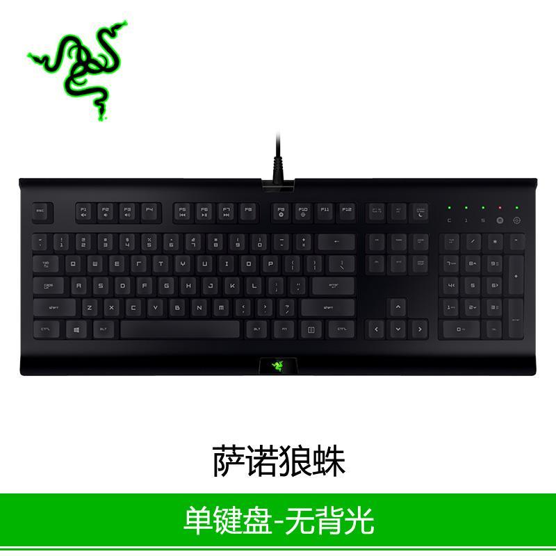 In Co-ROG Razer Sarno AULA Keyboard Purgatory Viper Shining Laptop Desktop Computer Host ACE Gaming Mouse Chicken Keyboard And Mouse Kit Machinery Handfeel Headphones Three-piece Set Peripheral Singapore