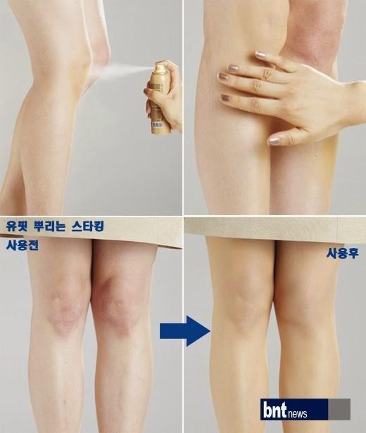 Xịt vớ chân