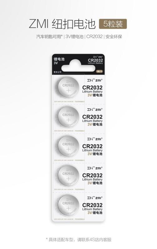 Bảng giá Vỉ 5 Viên Pin CR2032 – 3V Lithium Xiaomi