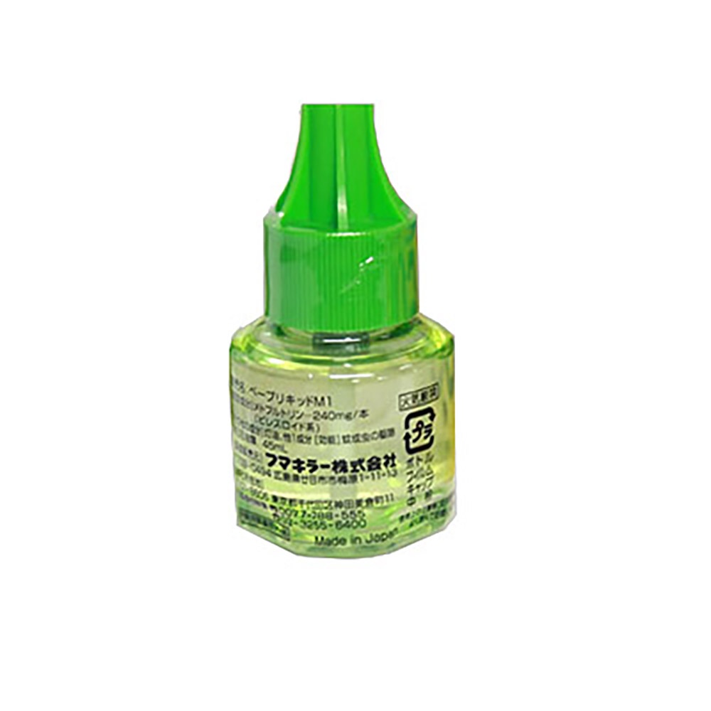 Hộp 2 Lọ Tinh Dầu 45ml Đuổi Muỗi Hàng Nhật