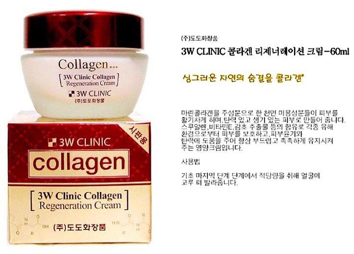Kem Dưỡng Trắng Sáng Tái Tạo Da 3W Clinic Collagen Regeneration Cream (60ml)