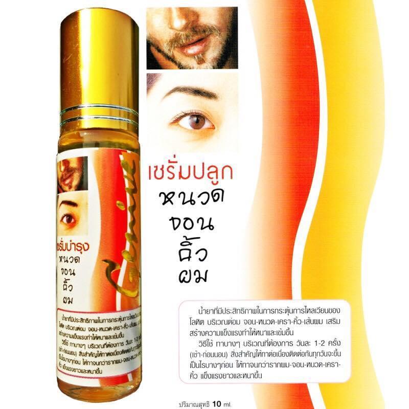 Serum bôi mọc lông mày, râu cực tốt Genive Thái Lan 10ml nhập khẩu
