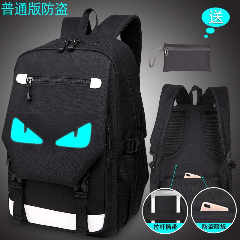 Tas Ransel pria Gaya Korea modis Kapasitas Besar kampus ransel casual perjalanan Tas laptop SMA murid Tas Tas Pria