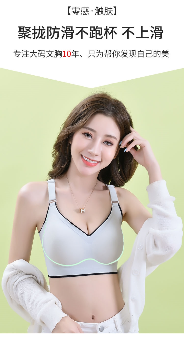Summer ice thin silk bra one strapless bra with female beauty back together big chest show small chest vest in bra works female 2