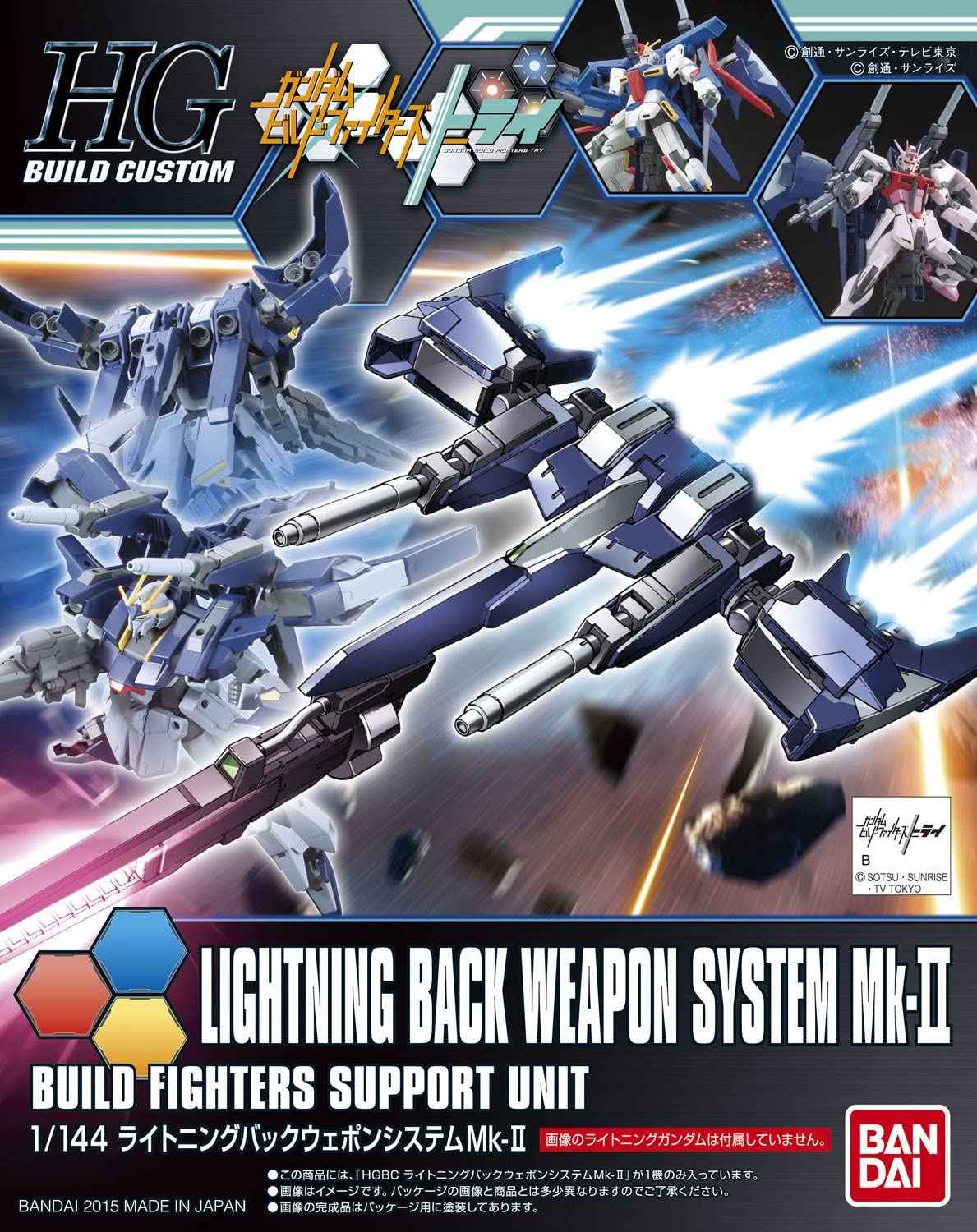 Gundam Bandai Hg Lightning Back Weapon System Mk 2 Phụ Kiện Hgbf Build  Fighters Mô Hình Nhựa Đồ Chơi Lắp Ráp Anime Nhật Tỷ Lệ 1/144 