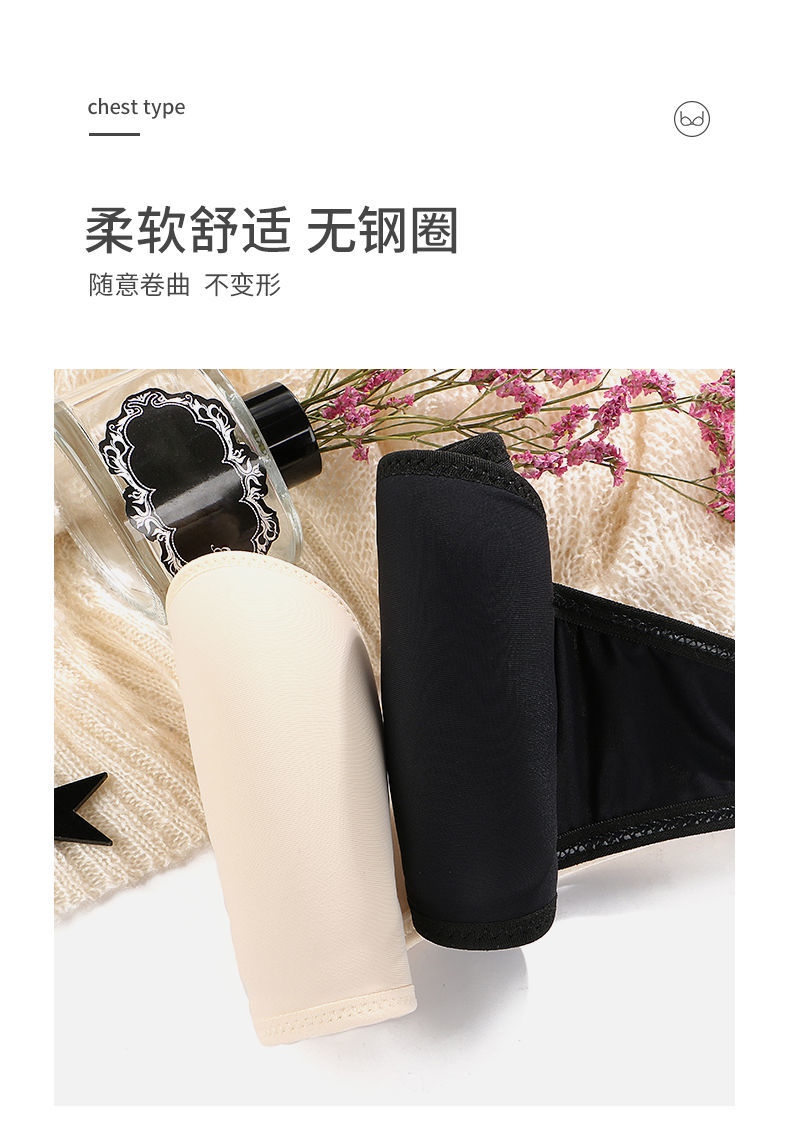Lanswe together a strapless bra female small chest antiskid stealth of the type that wipe a bosom bra no rims placket non-trace wrapped chest 7