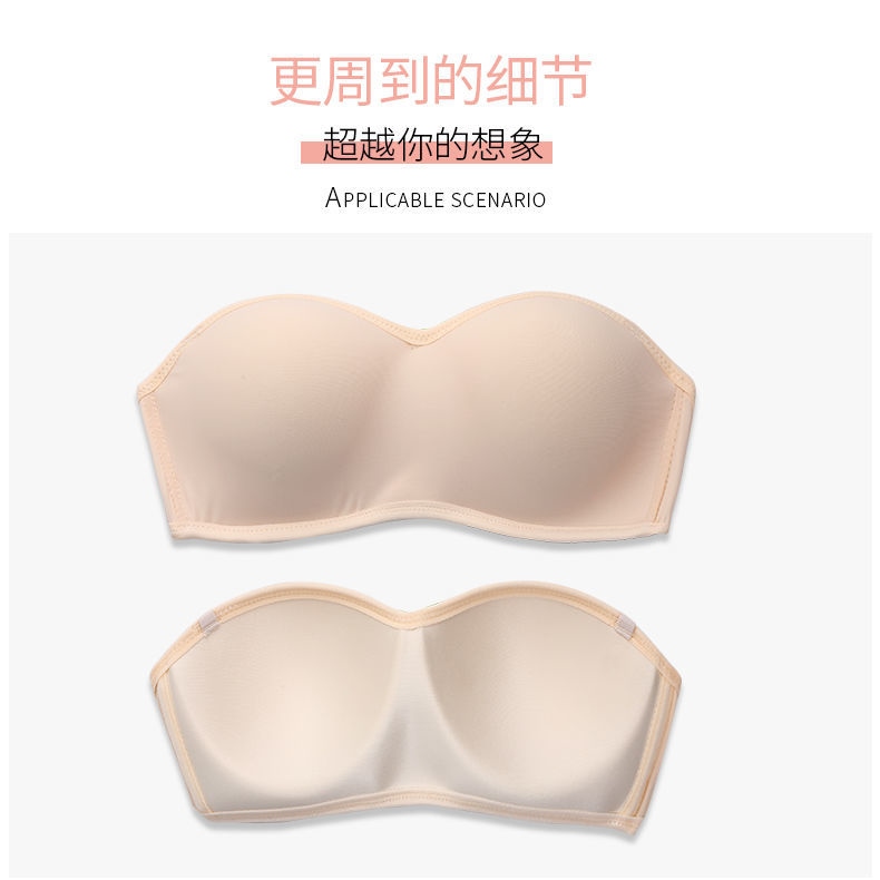 Lanswe together a strapless bra female small chest antiskid stealth of the type that wipe a bosom bra no rims placket non-trace wrapped chest 31