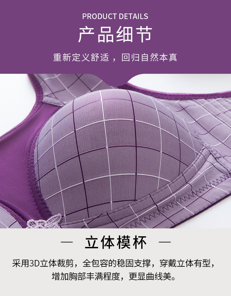 New underwear women without rims together prevent sagging vice milk thin beauty back bra bra gather large size 9