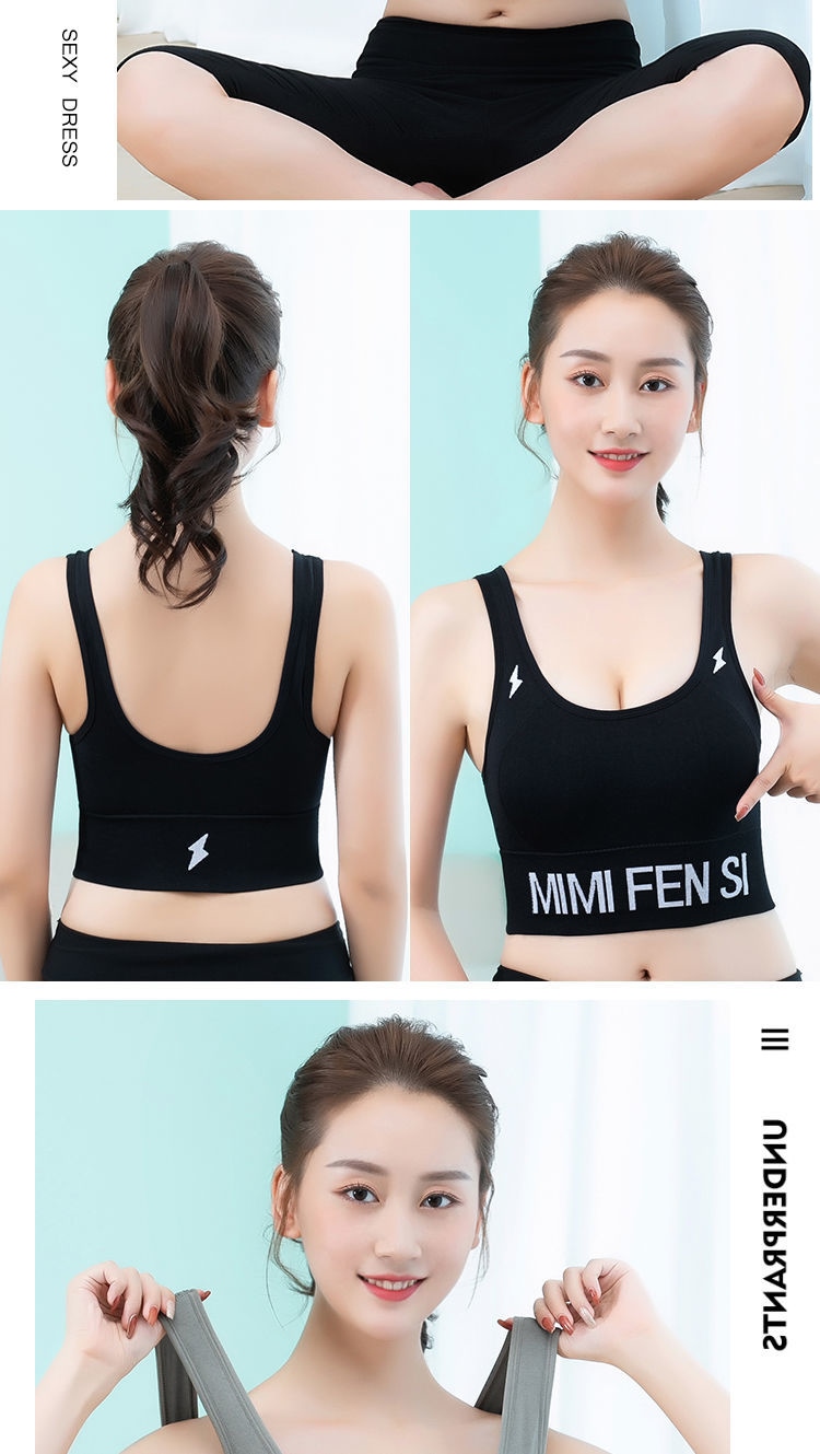 Beauty back sports bra han edition since high school students without rims girl bra thin section gather together against the wardrobe malfunction vest 16