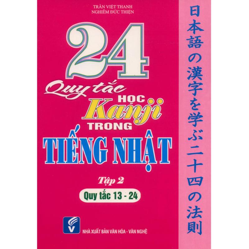 Mua 24 quy tắc học Kanji trong tiếng Nhật tập 2