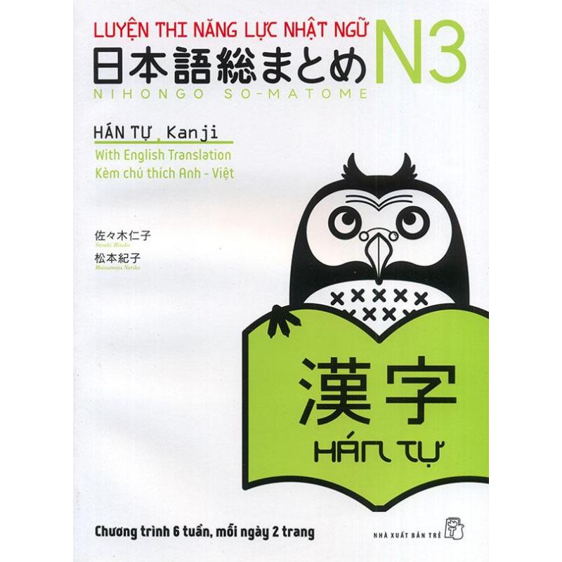 Mua Luyện thi năng lực Nhật ngữ N3 - Hán tự