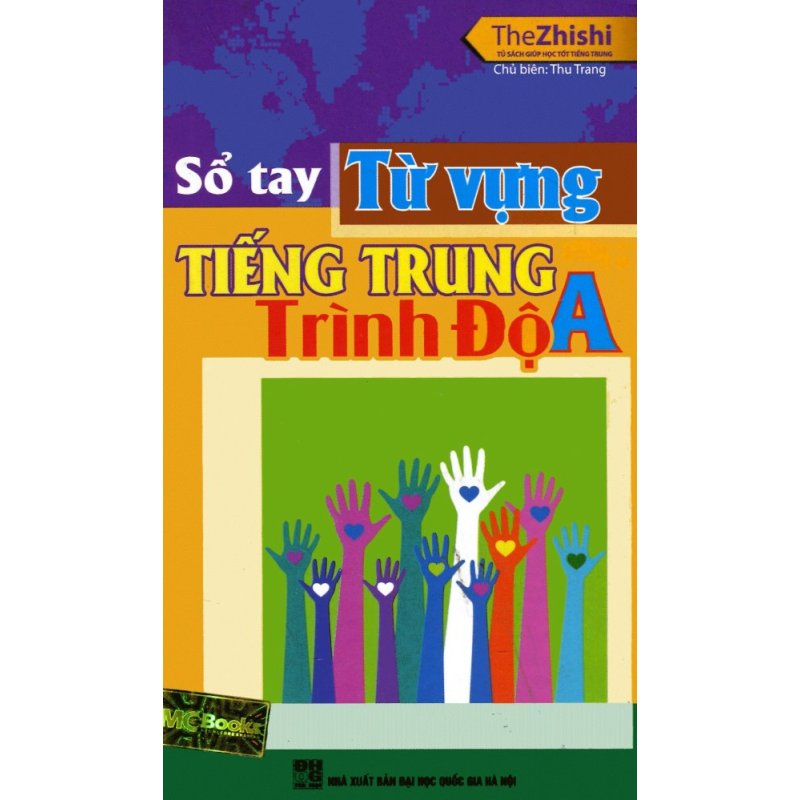 Mua Sổ Tay Từ Vựng Tiếng Trung Trình Độ A