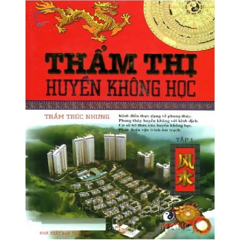 Mua Thẩm thị huyền không học T1