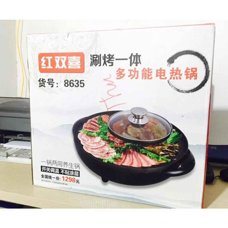 Chảo nướng điện kiêm nồi nấu lẩu đa năng 2 trong 1