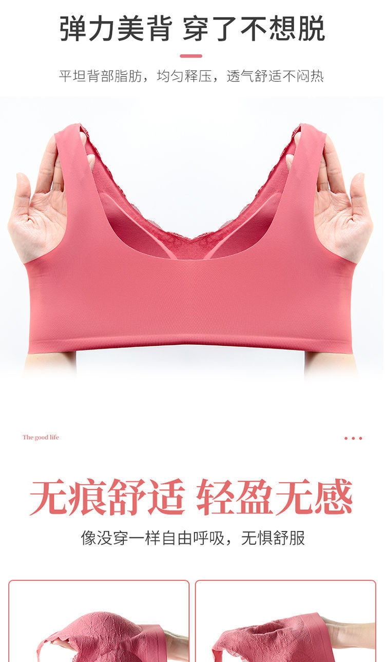 Thailand latex non-trace beauty back underwear women without rims lace sexy bras prevent sagging plus-size sports bras 6