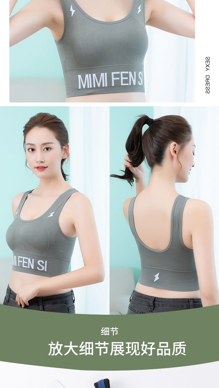 Beauty back sports bra han edition since high school students without rims girl bra thin section gather together against the wardrobe malfunction vest 17