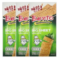 Bảng Báo Giá Combo 4 Gói Snack Hải Sản Tẩm Gia Vị Rong Biển Bento (20g / Gói)  